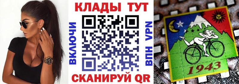 Купить наркотики Сибай КОКАИН Гашиш