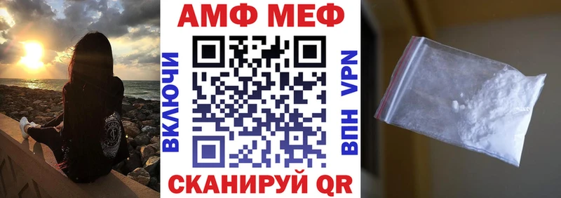 наркошоп  Сибай  Amphetamine 97% 