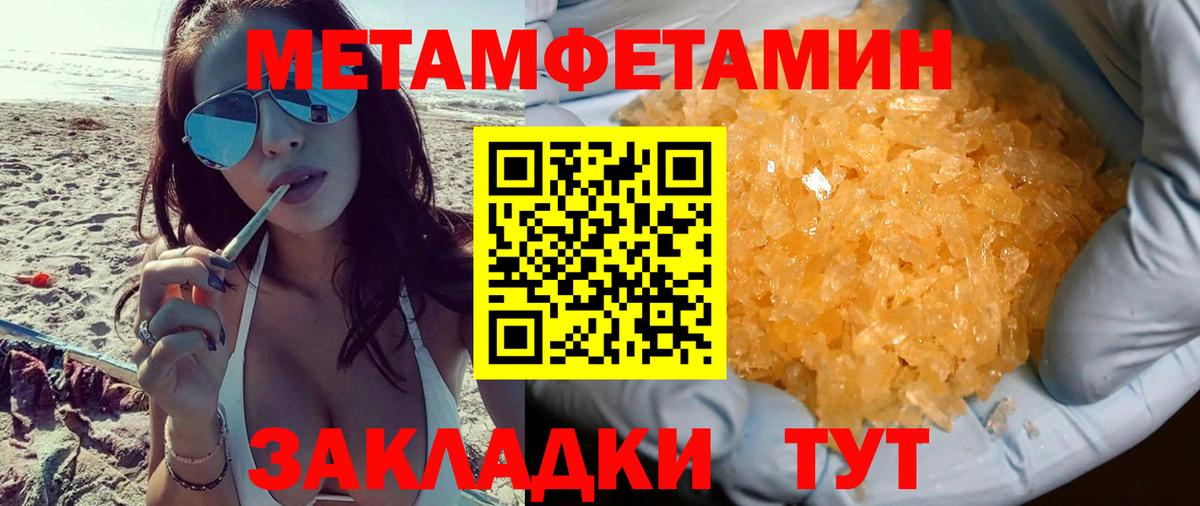 Амфетамин VHQ  Вход с VPN  Сибай 