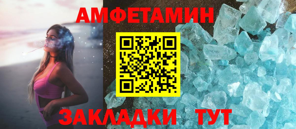 Меф   КОКАИН  МЕФ  МАРИХУАНА  Купить  А ПВП СК   Сибай  ГАШИШ  Вход с VPN 
