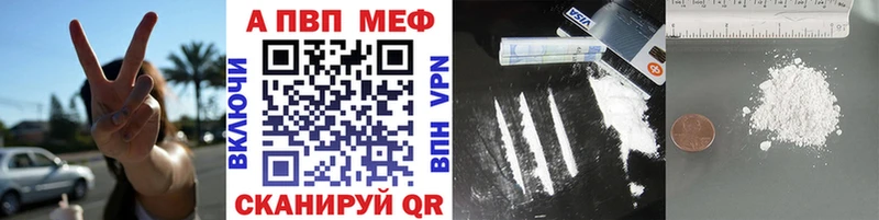 Alpha-PVP СК  MEGA маркетплейс  Сибай  где найти наркотики 