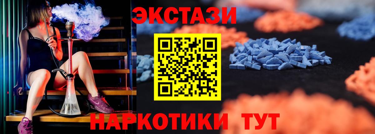 Экстази louis Vuitton Сибай
