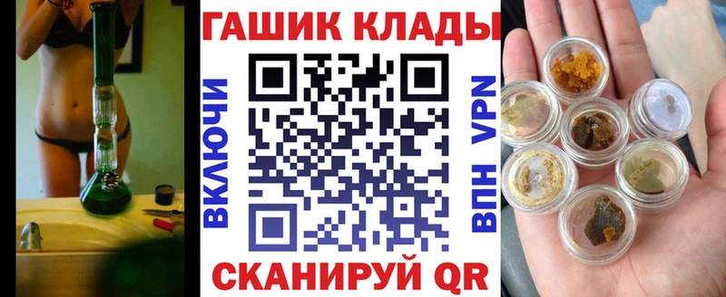 darknet какой сайт  Сибай  ГАШИШ гашик  купить  сайты 