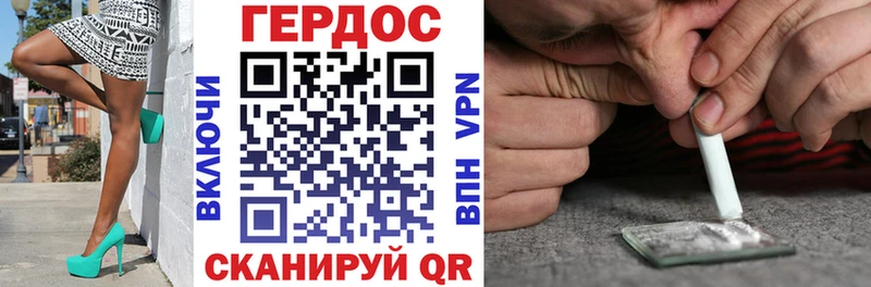 Героин хмурый  где продают наркотики  Сибай 
