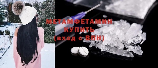 каннабис Иннополис