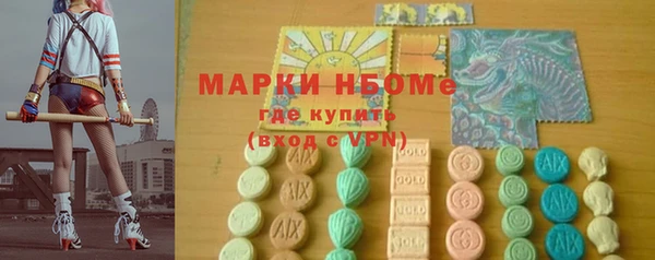 героин Инта