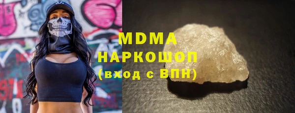 мяу мяу кристалл Яранск