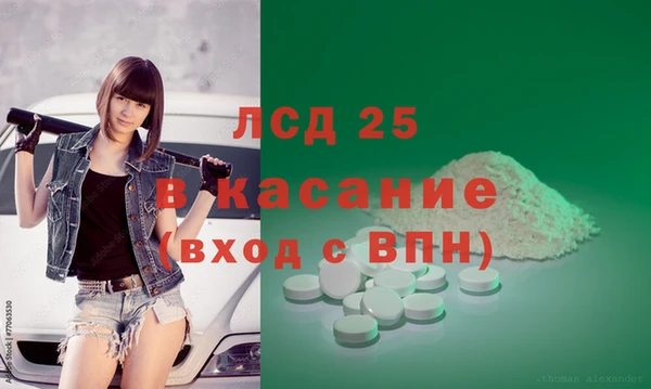 каннабис Иннополис