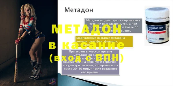 винт Каменка