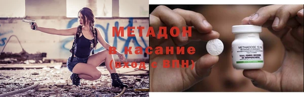 каннабис Иннополис