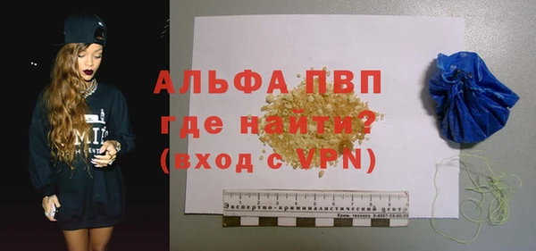 синтетический гашиш Каменск-Шахтинский