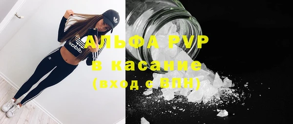 синтетический гашиш Каменск-Шахтинский