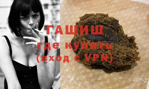 героин Инта