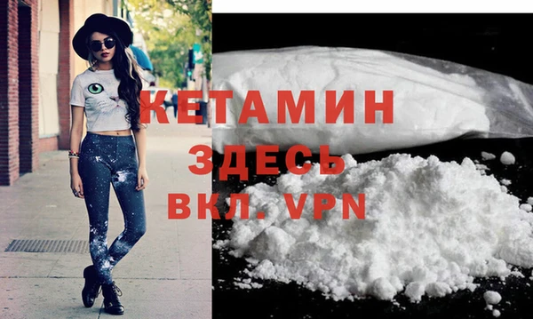 героин Инта