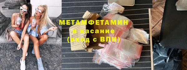 синтетический гашиш Каменск-Шахтинский