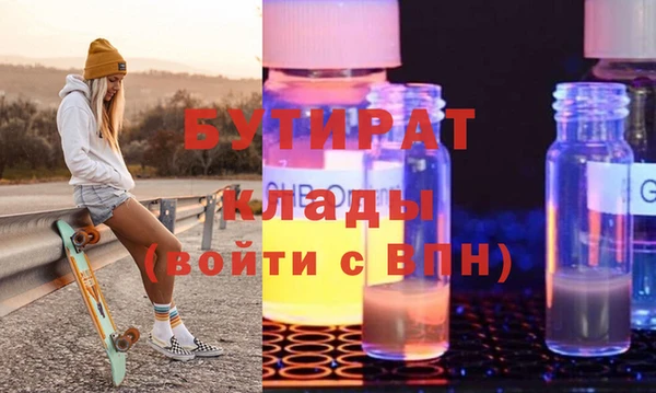 а пвп мука Каменногорск