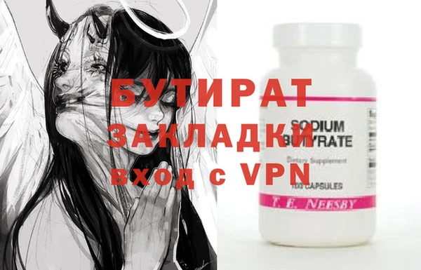 бутик Инсар