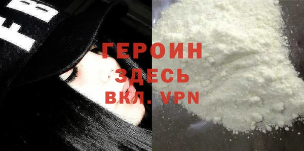 героин Инта