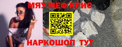 ALPHA-PVP Заволжье