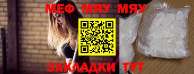 мескалин Жуковский