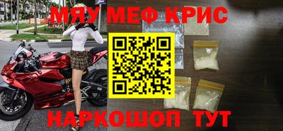 мескалин Жуковский