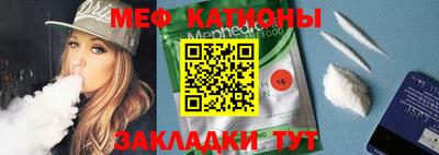 круглые Заводоуковск