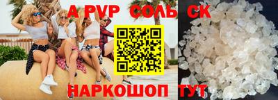 мескалин Жуковский