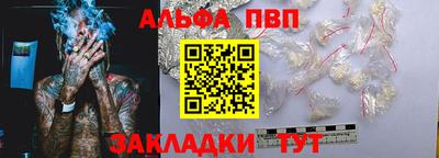 мескалин Жуковский