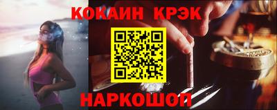 ALPHA-PVP Заволжье