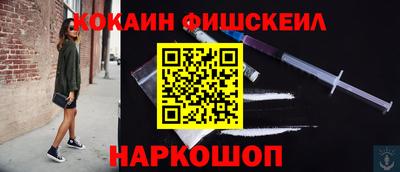 мескалин Жуковский
