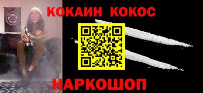 ALPHA-PVP Заволжье