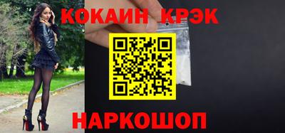 мескалин Жуковский