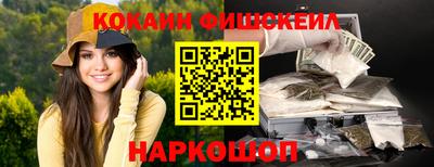 мескалин Жуковский
