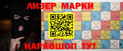 мяу мяу мука Пушкино