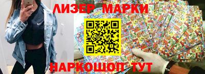 ALPHA-PVP Заволжье