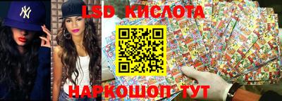 мескалин Жуковский