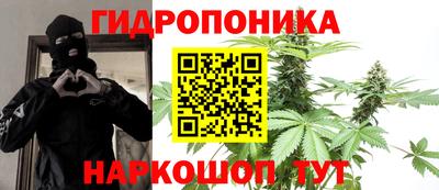 мескалин Жуковский