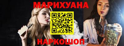 мескалин Жуковский