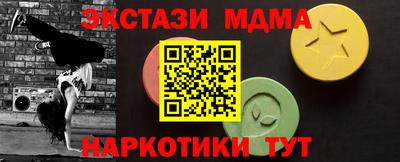 круглые Заводоуковск