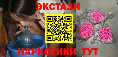 круглые Заводоуковск