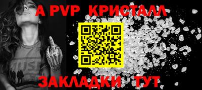 круглые Заводоуковск