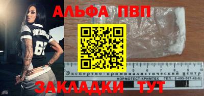 мескалин Жуковский