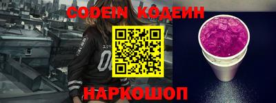 ALPHA-PVP Заволжье