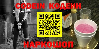 круглые Заводоуковск