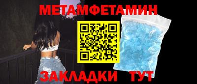 круглые Заводоуковск