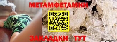 ALPHA-PVP Заволжье