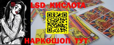 круглые Заводоуковск