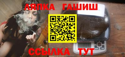 ALPHA-PVP Заволжье