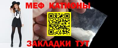 мескалин Жуковский