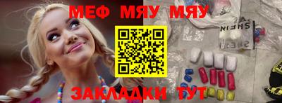круглые Заводоуковск